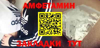 мяу мяу кристалл Берёзовский