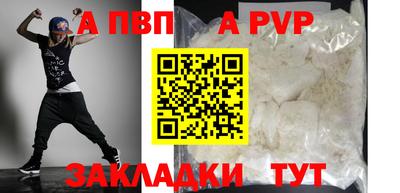 мяу мяу кристалл Беслан