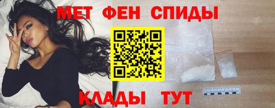мяу мяу кристалл Берёзовский