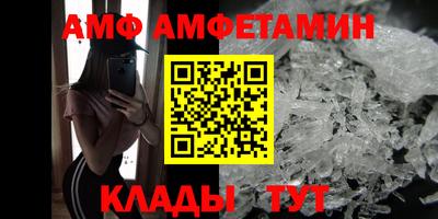 мяу мяу кристалл Беслан