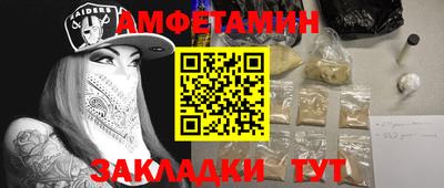 MESCALINE Бийск
