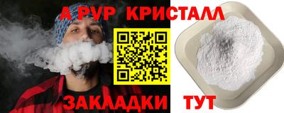 MESCALINE Бийск