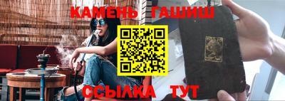 мяу мяу кристалл Берёзовский
