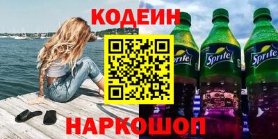 мяу мяу кристалл Берёзовский