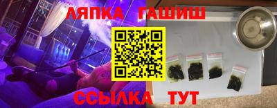 мяу мяу кристалл Берёзовский