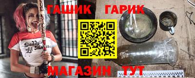 мяу мяу кристалл Берёзовский