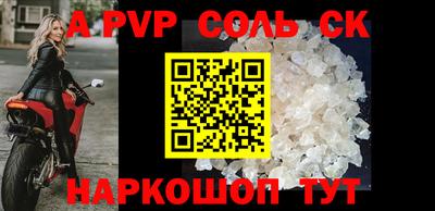 MESCALINE Бийск