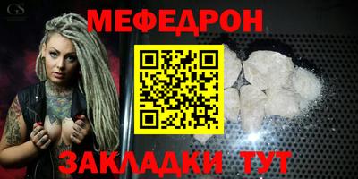 MESCALINE Бийск