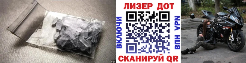 Лсд 25 экстази ecstasy  Асбест 