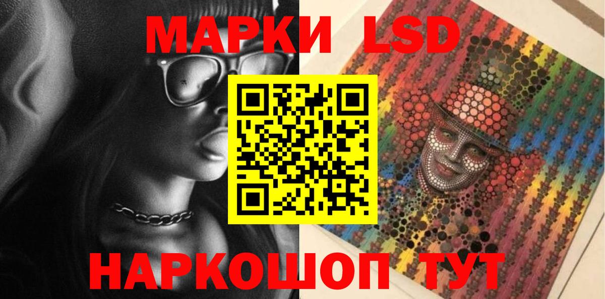 Лсд 25 экстази кислота  ссылка на мегу рабочий сайт  Асбест  Вход с VPN  LSD-25 экстази кислота 