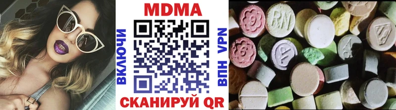 MDMA crystal  дарнет шоп  Асбест 