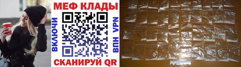 МЕФ mephedrone  сколько стоит  Асбест 
