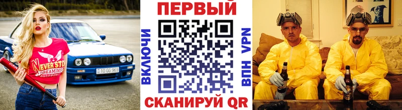 МЕТАМФЕТАМИН Декстрометамфетамин 99.9%  купить закладку  Асбест 