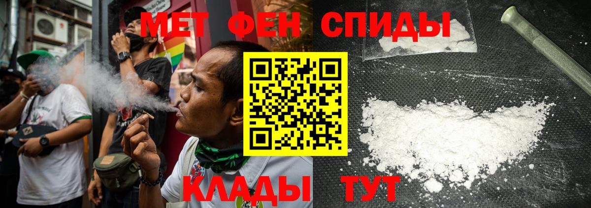 Асбест  МЕТАМФЕТАМИН мет  Вход с VPN 