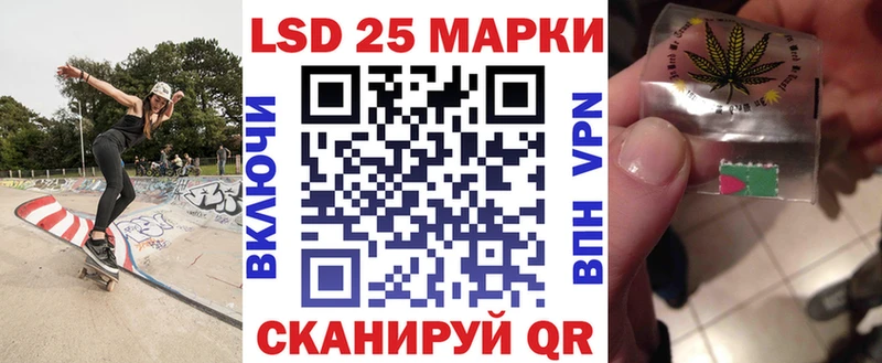 Марки 25I-NBOMe 1500мкг  Асбест 