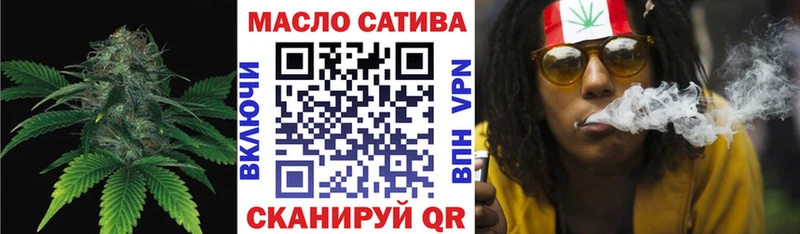 где можно купить наркотик  MEGA tor  Дистиллят ТГК концентрат  Асбест 