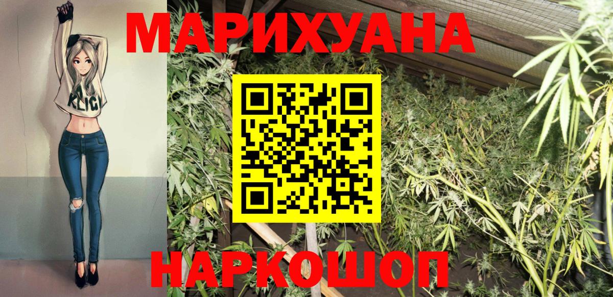 МАРИХУАНА MAZAR Асбест