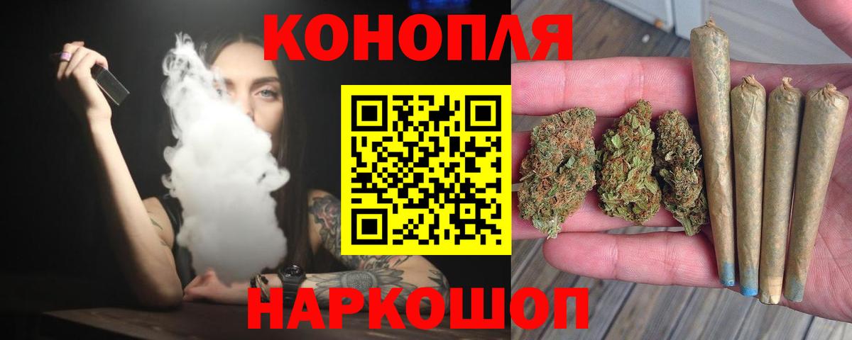 МАРИХУАНА Ganja  Каннабис Ganja  Вход с VPN  Канабис OG Kush  Асбест  Бошки марихуана AK-47 